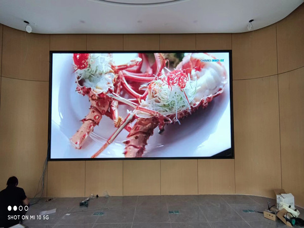 天元会议室p2室内led大屏